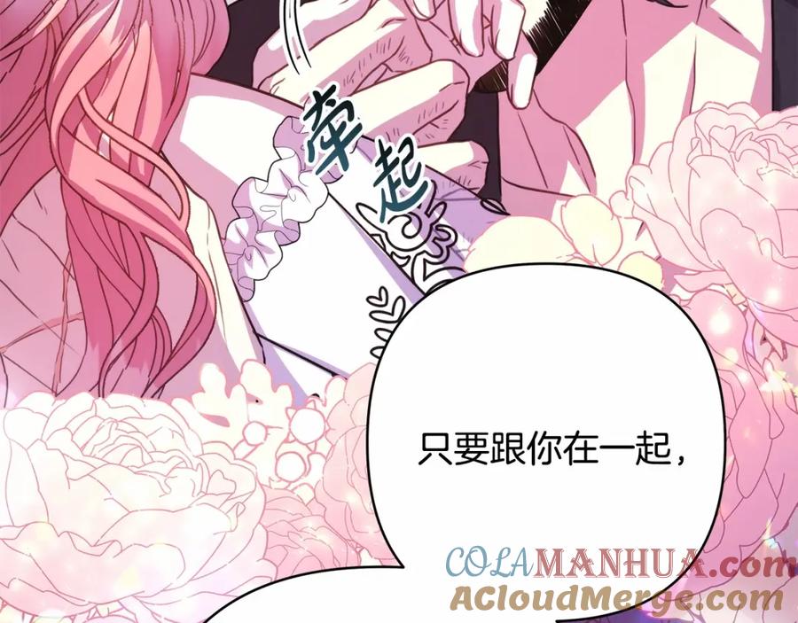 第241页