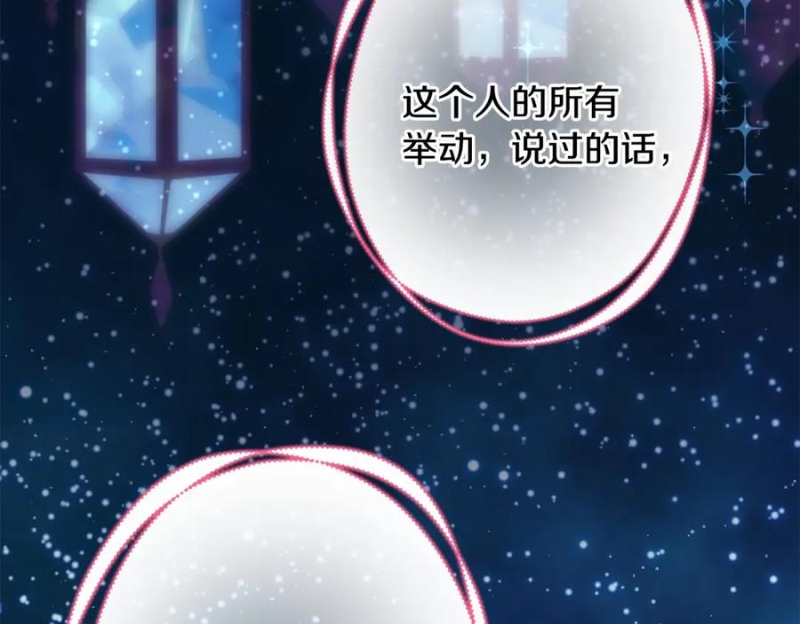 第255页