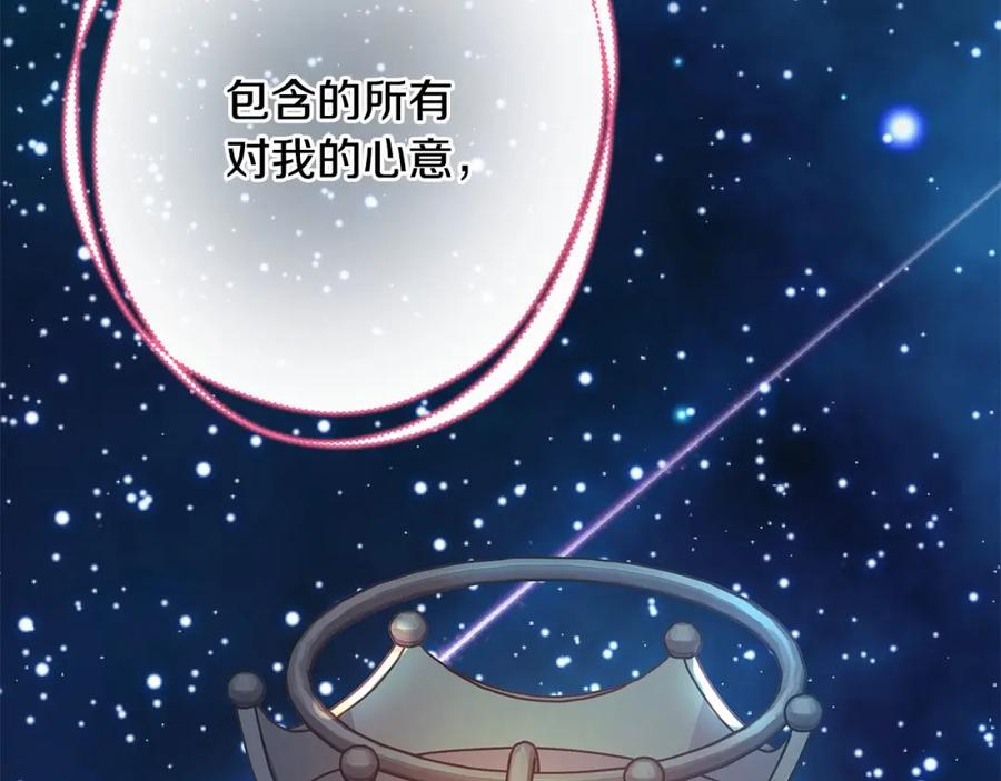 第256页