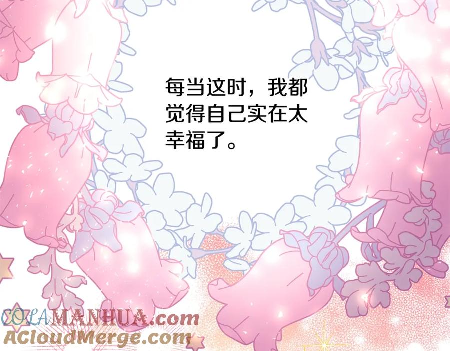 第261页