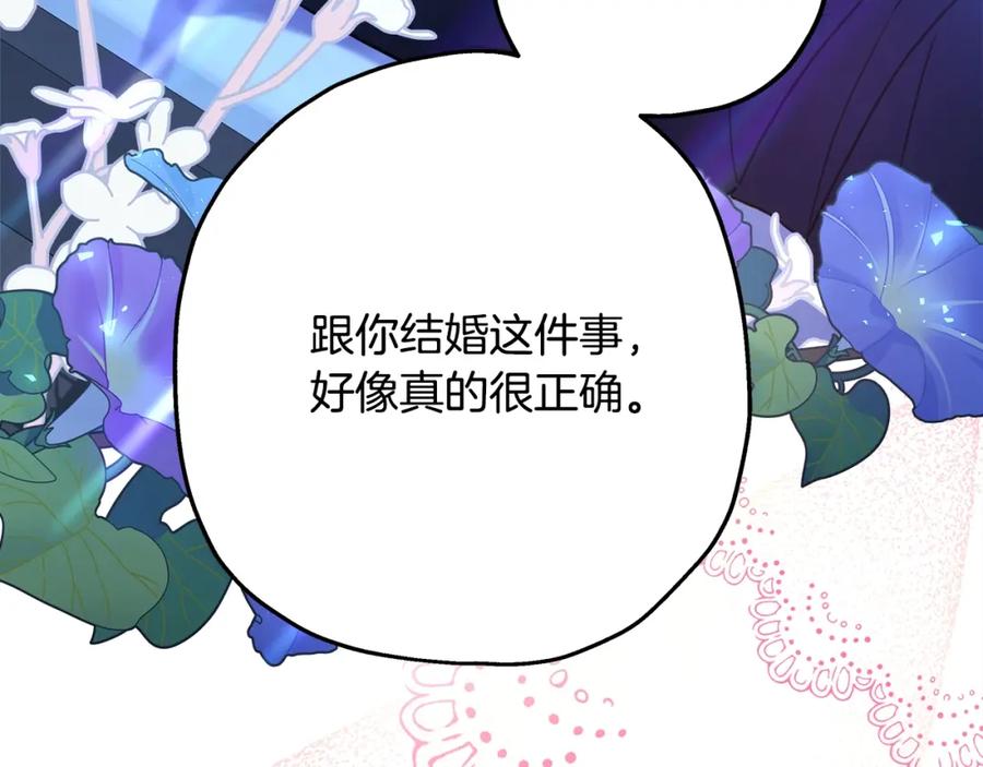 第270页