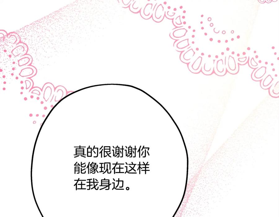 第271页