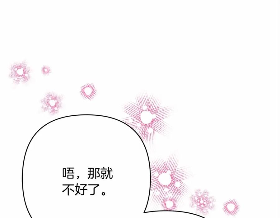 第279页
