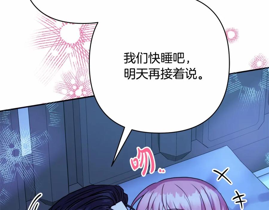 第280页