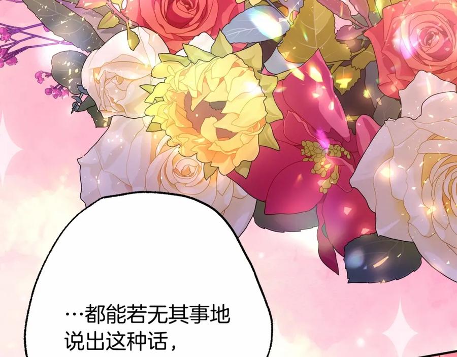 第230页