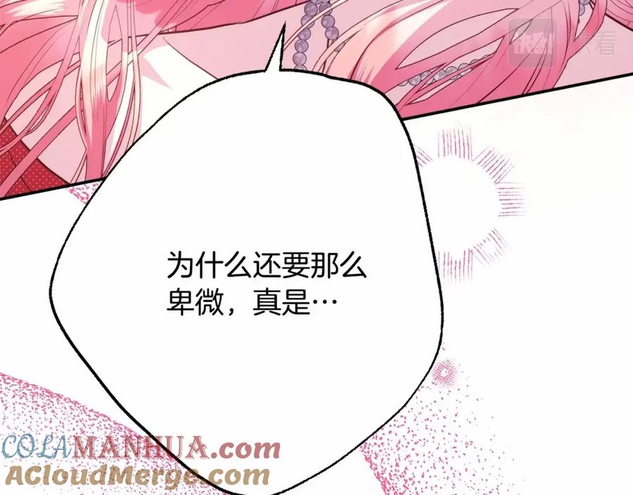 第232页