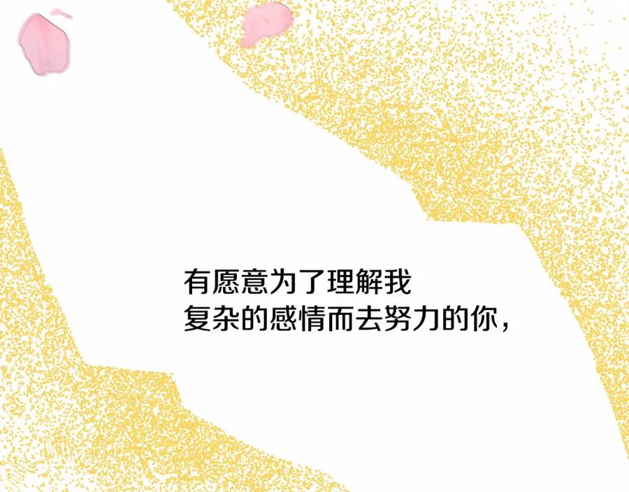 第250页