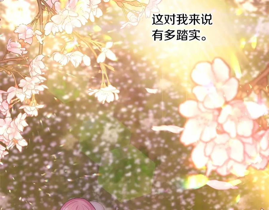 第255页