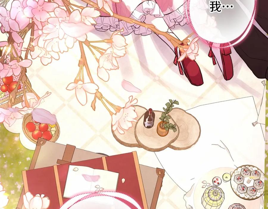 第257页