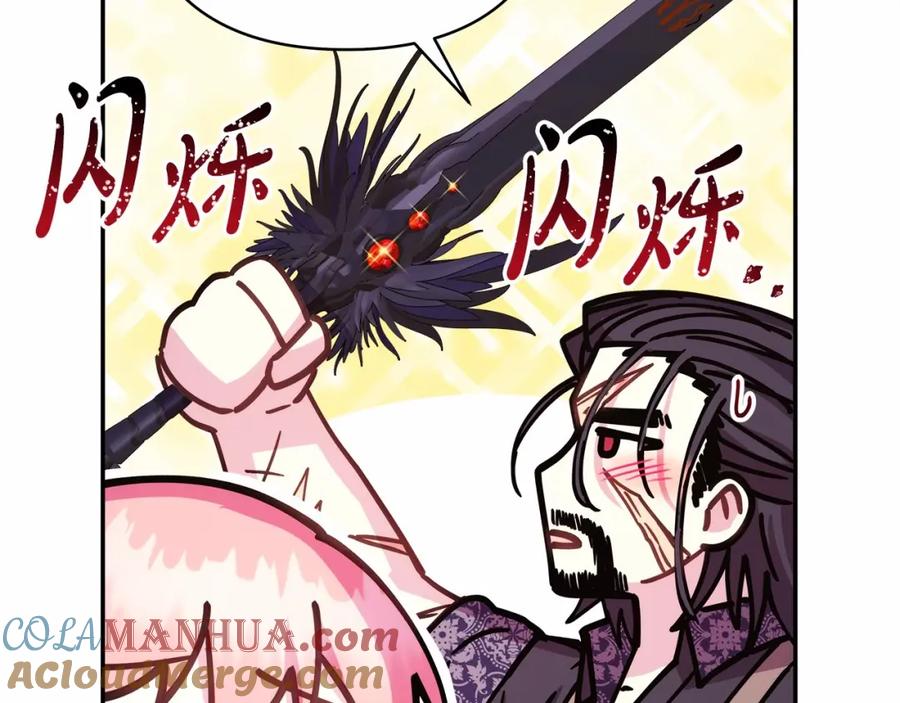 第209页
