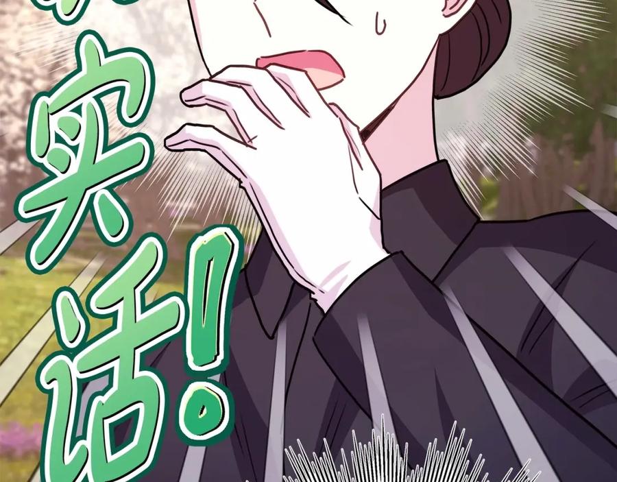 第214页