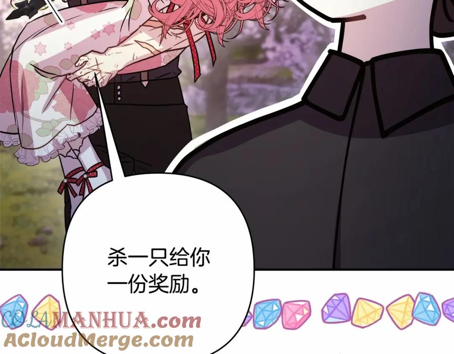 第233页