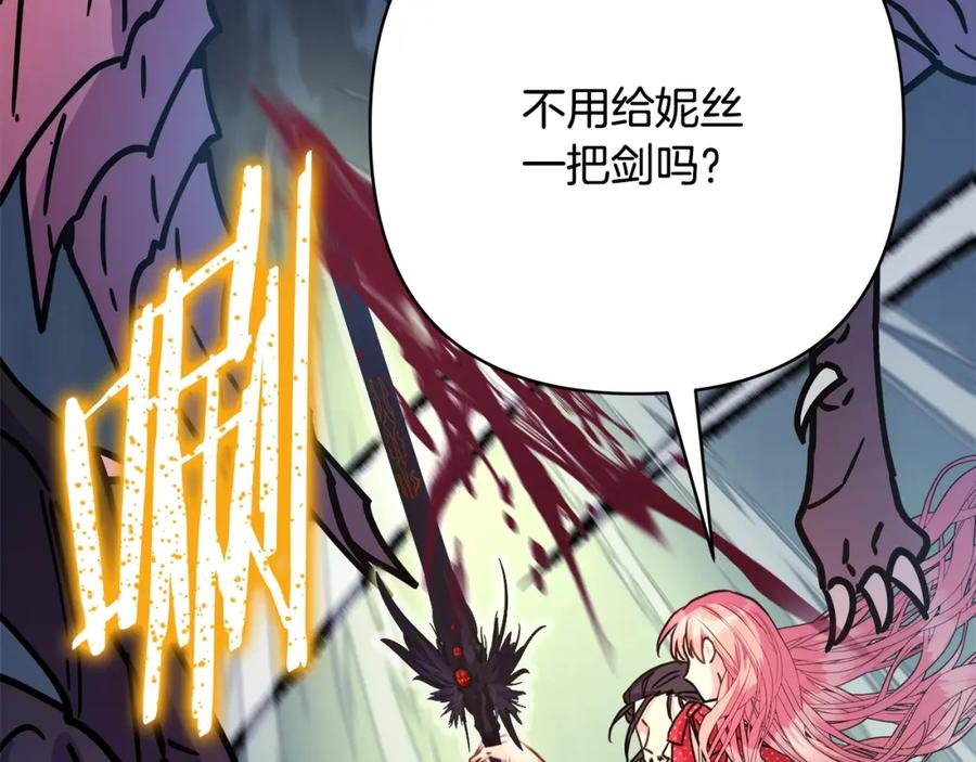 第243页