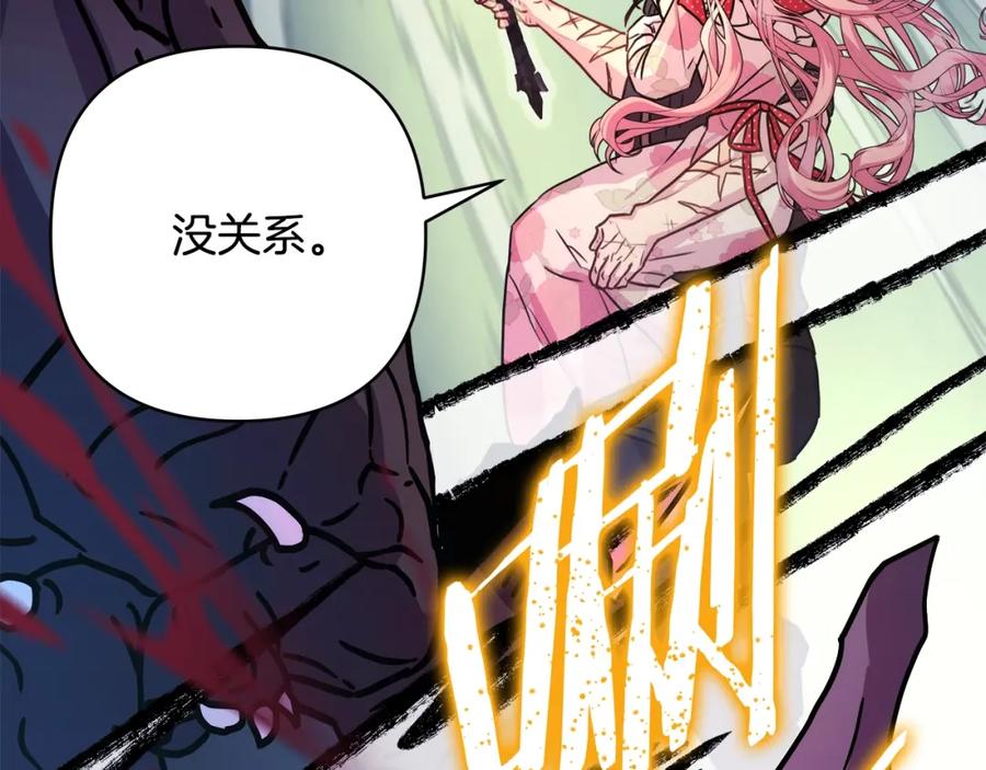 第244页