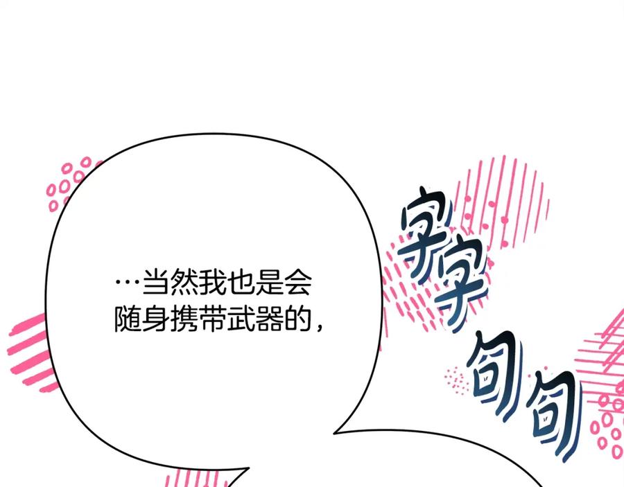 第254页