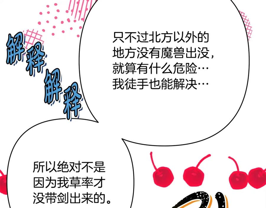 第255页