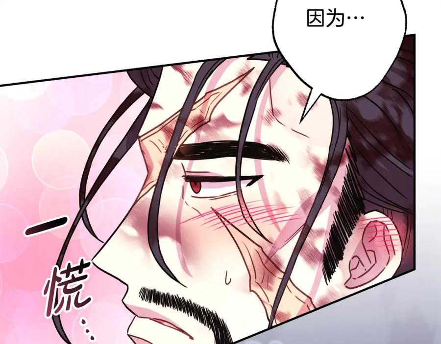 第259页