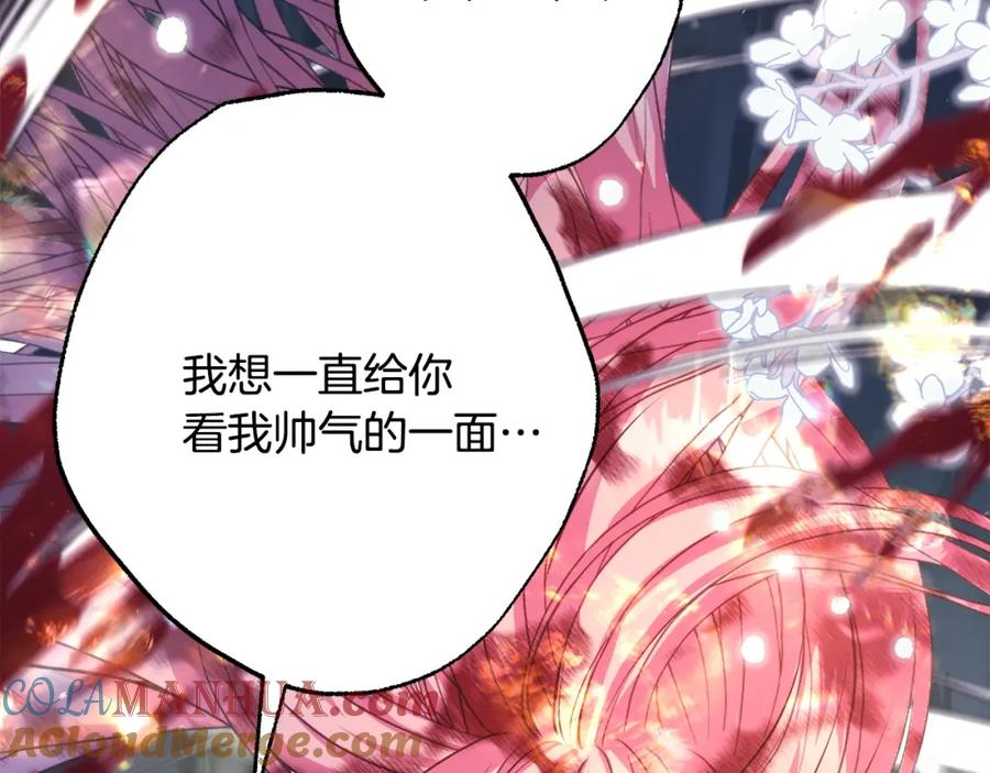 第261页