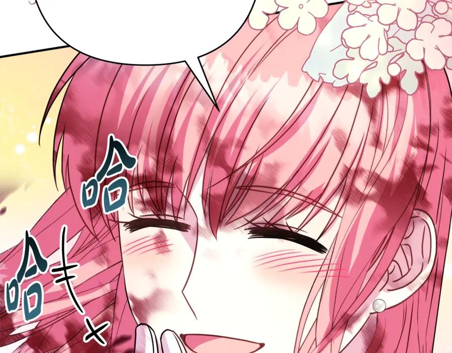 第267页