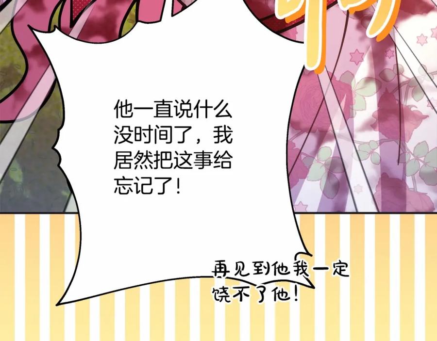 第314页