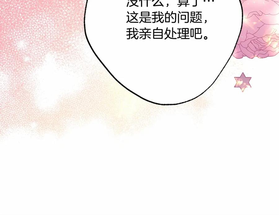 第323页