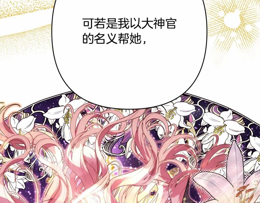 第231页