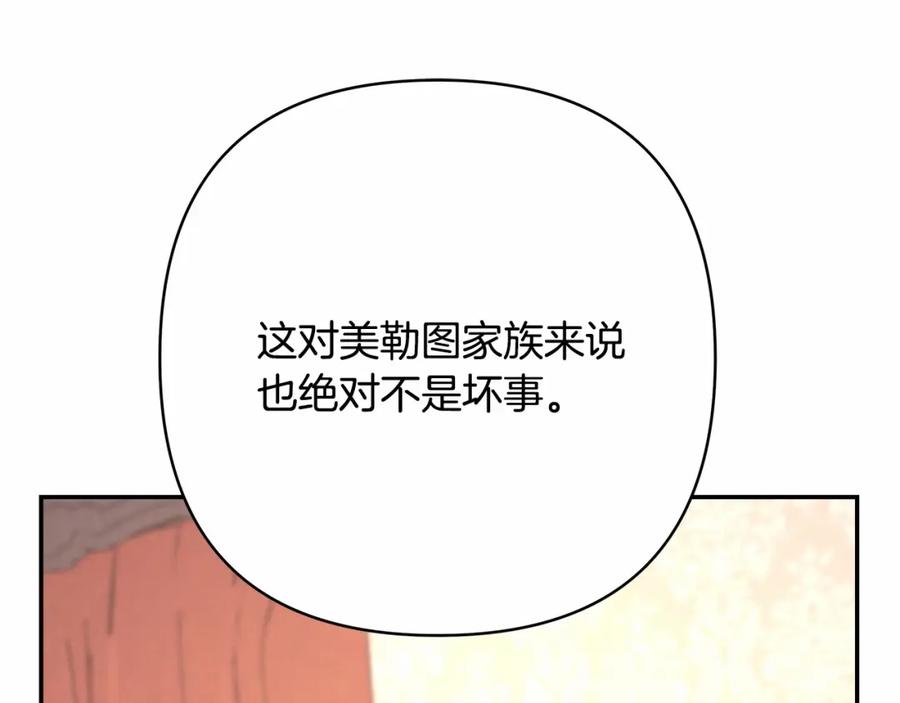 第239页