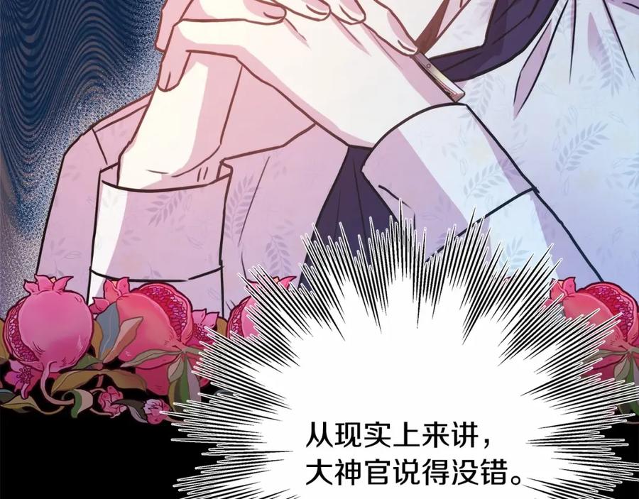 第244页