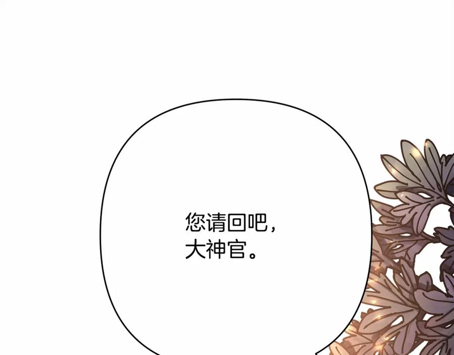 第256页