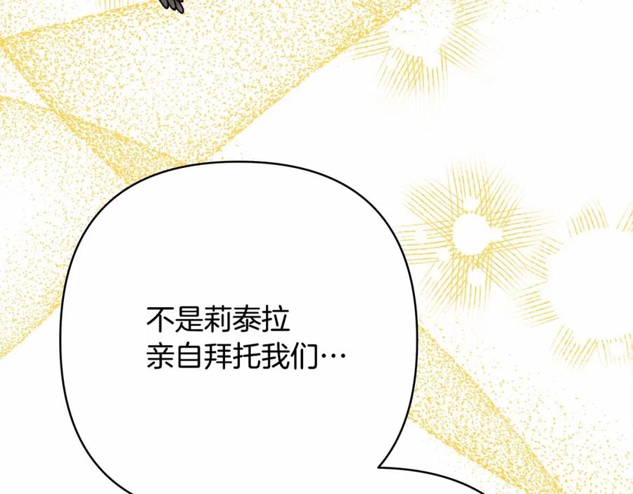 第259页