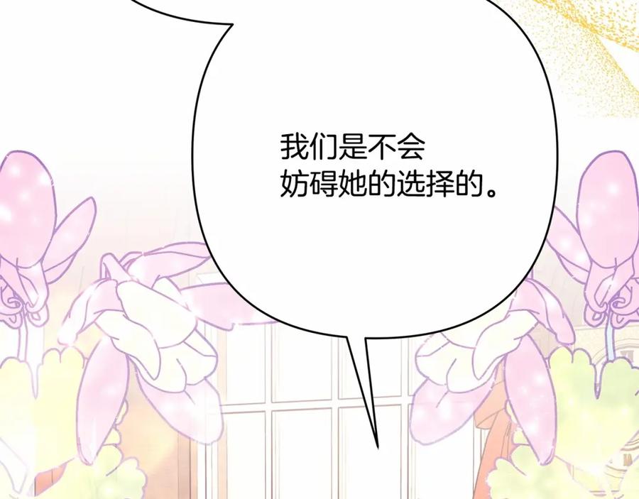 第260页
