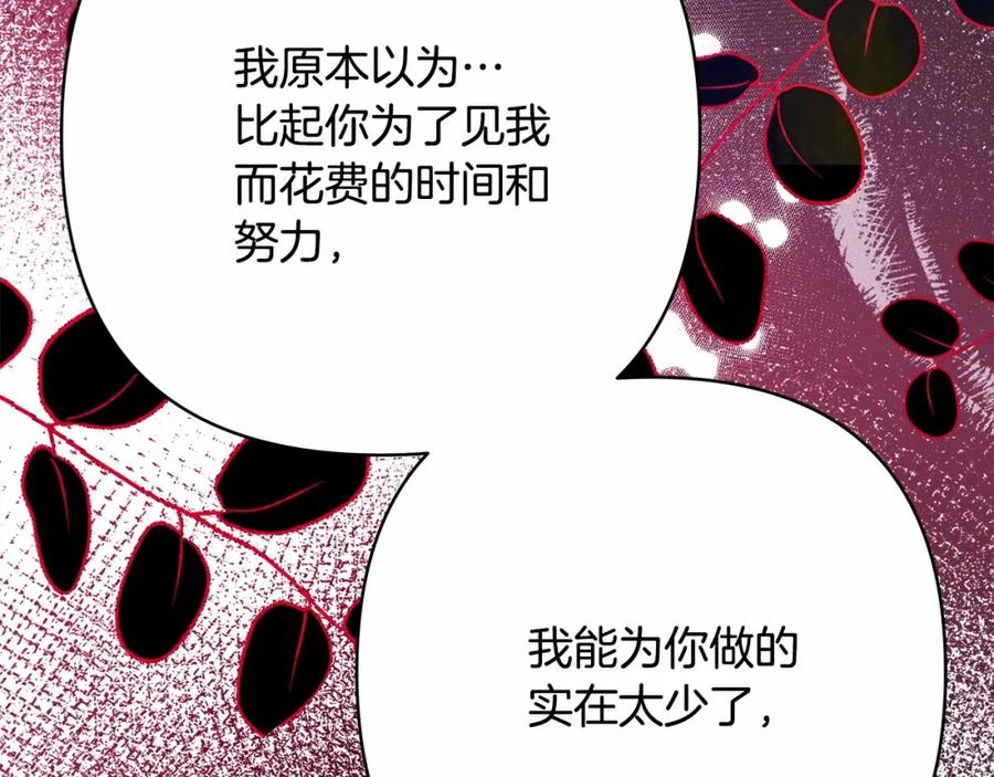第229页