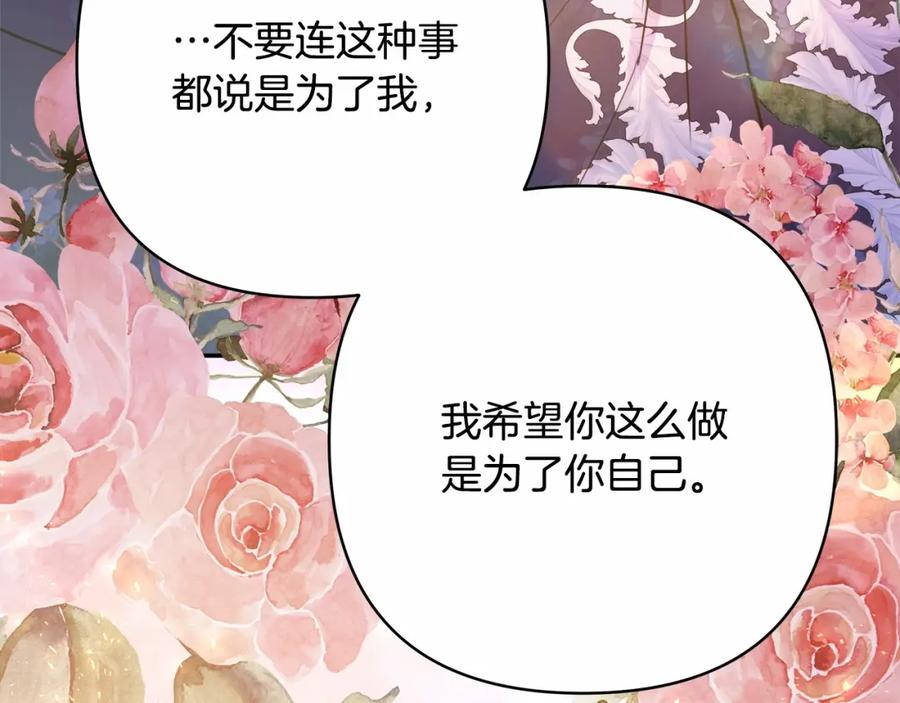 第255页