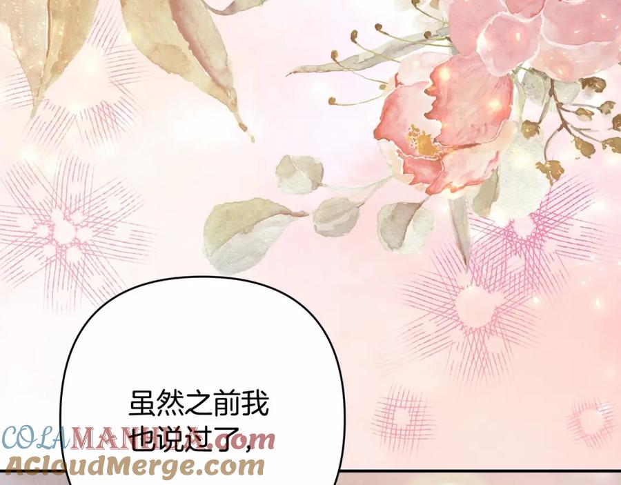 第256页