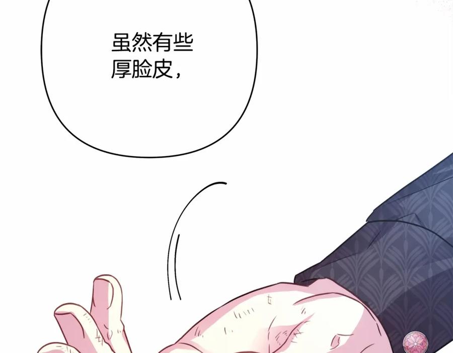 第267页