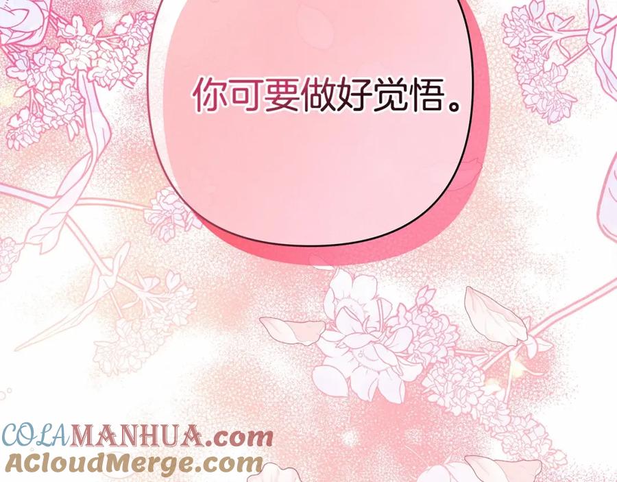 第280页