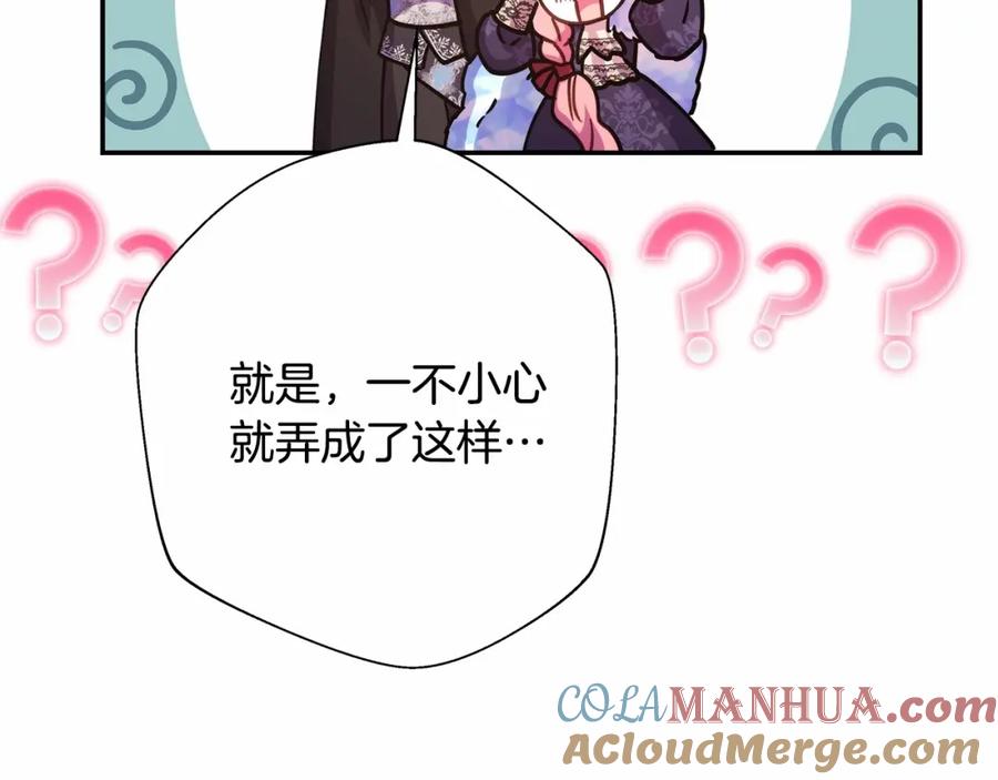 第197页