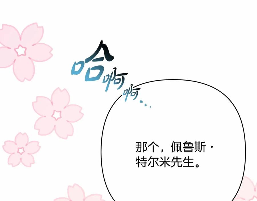 第199页