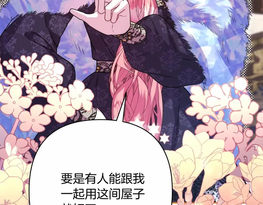 第212页