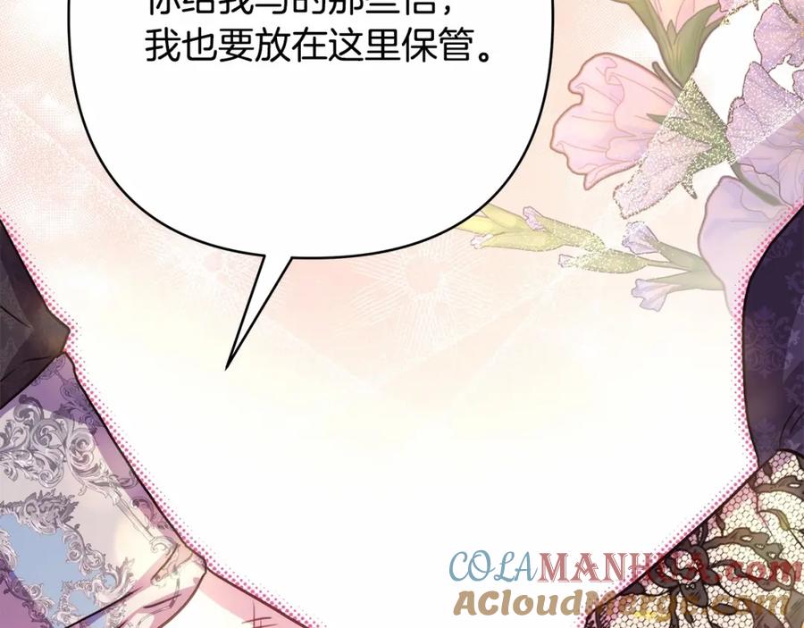 第233页