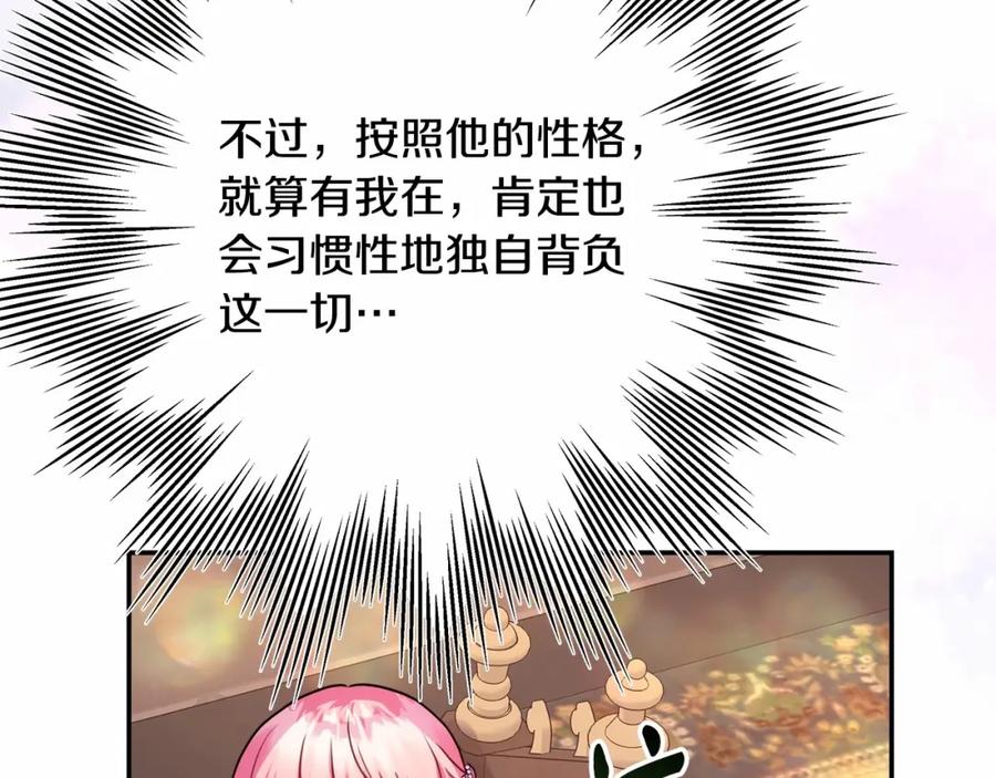 第211页