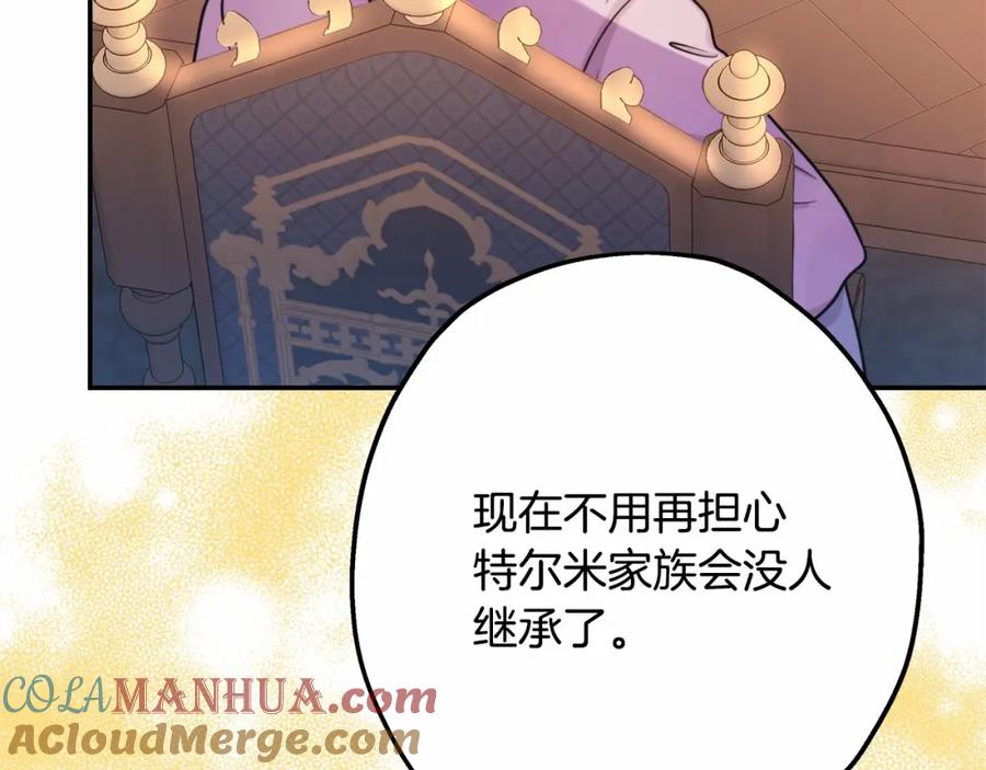 第237页