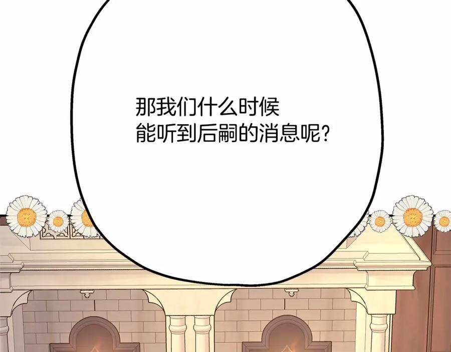 第239页