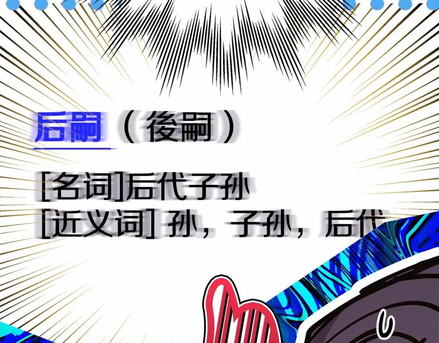 第246页