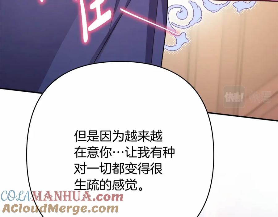 第205页