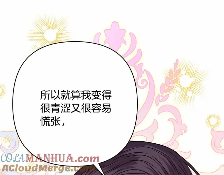 第213页