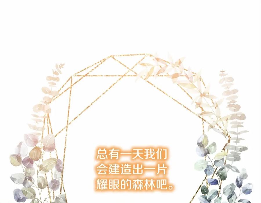第232页