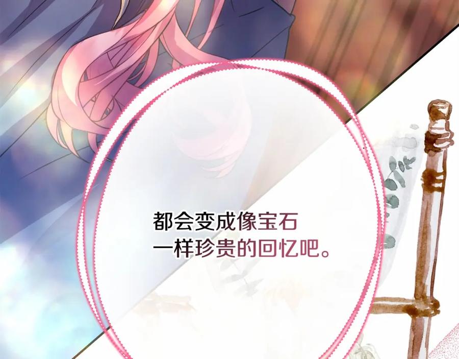 第238页