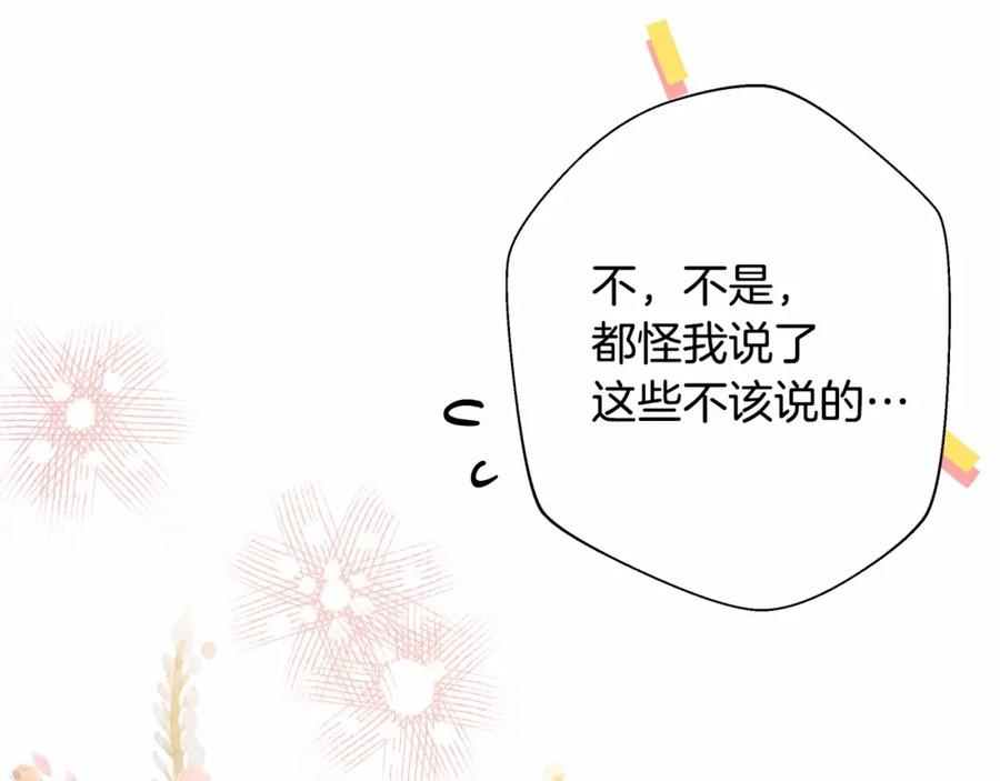 第247页