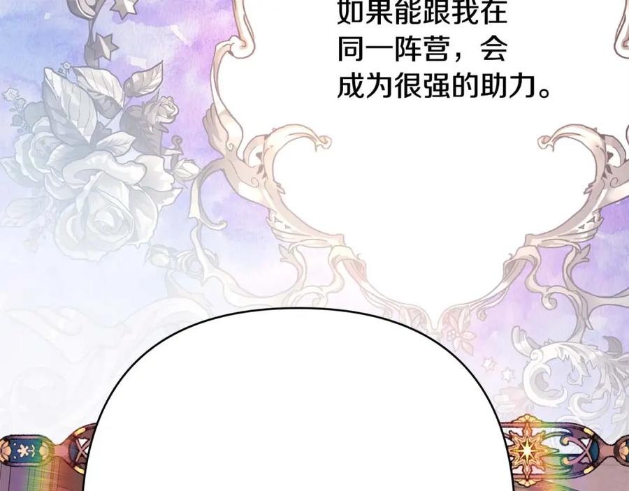 第211页